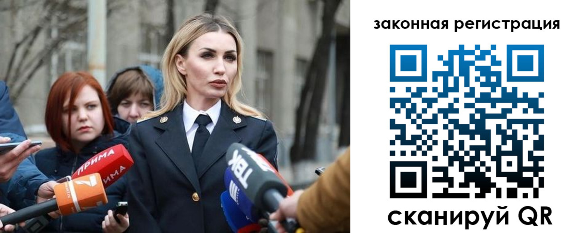 прописка иностранных граждан в Николаевске-на-Амуре